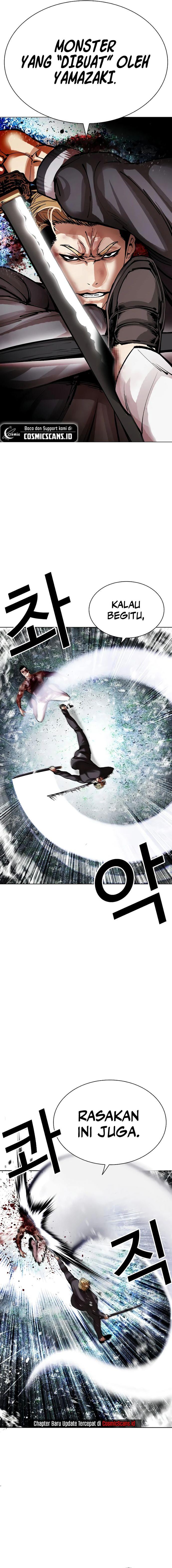 Read Lookism ID Manga Online