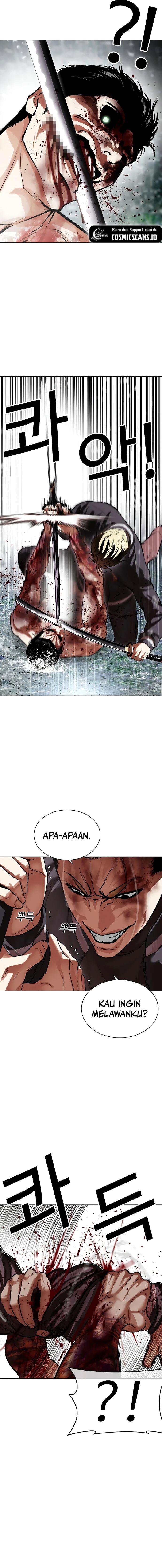 Read Lookism ID Manga Online