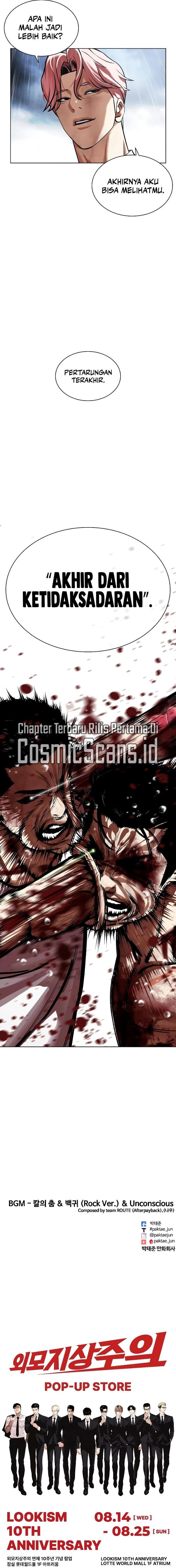 Read Lookism ID Manga Online