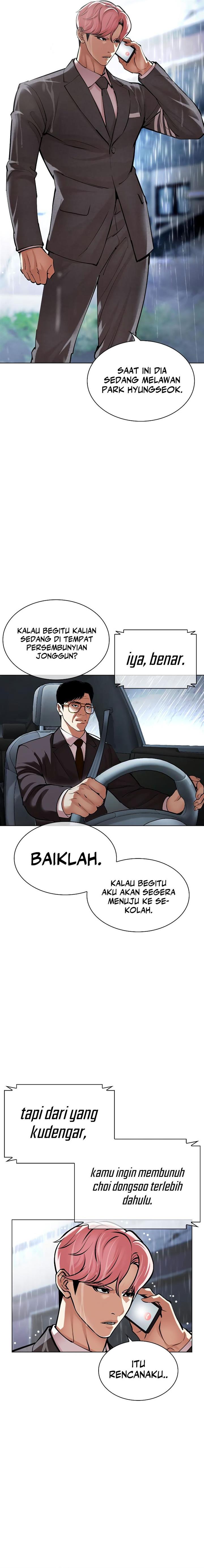Read Lookism ID Manga Online