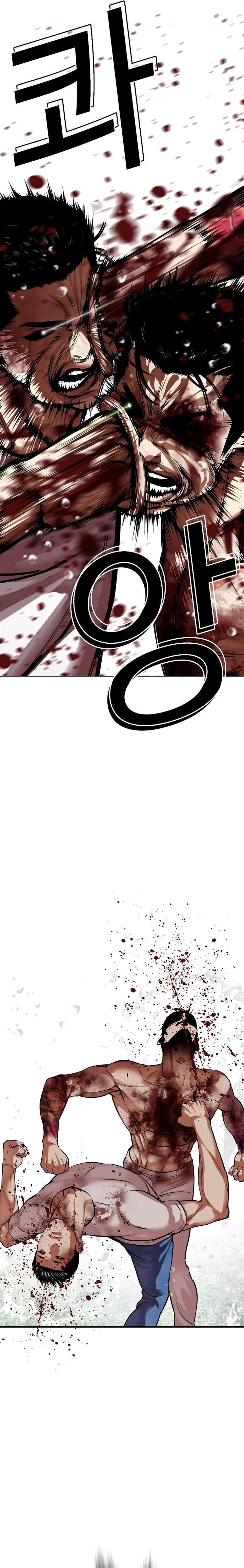 Read Lookism ID Manga Online