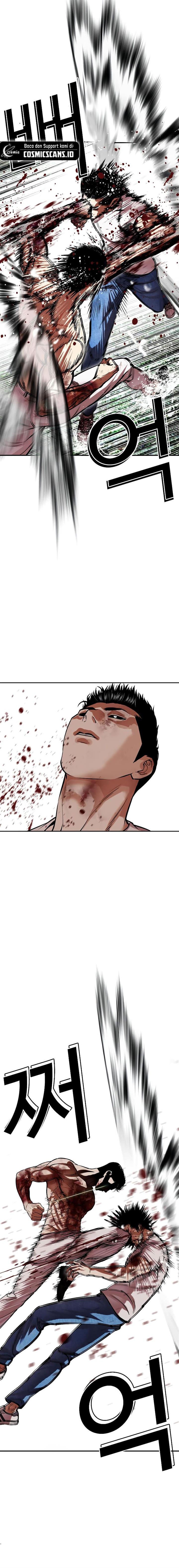 Read Lookism ID Manga Online