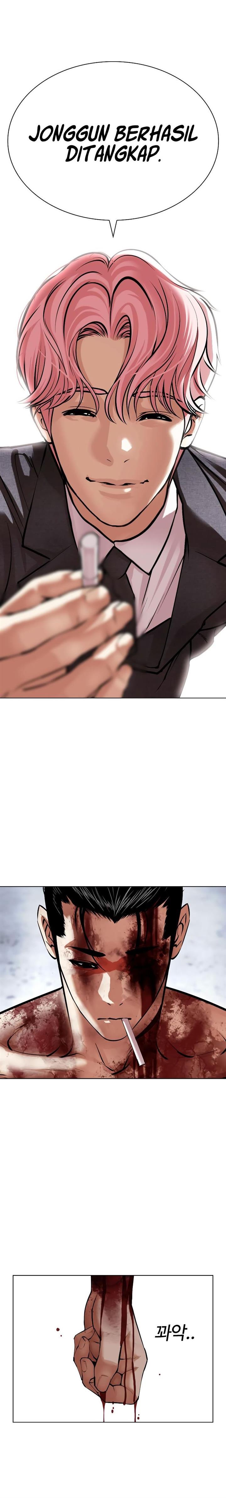 Read Lookism ID Manga Online