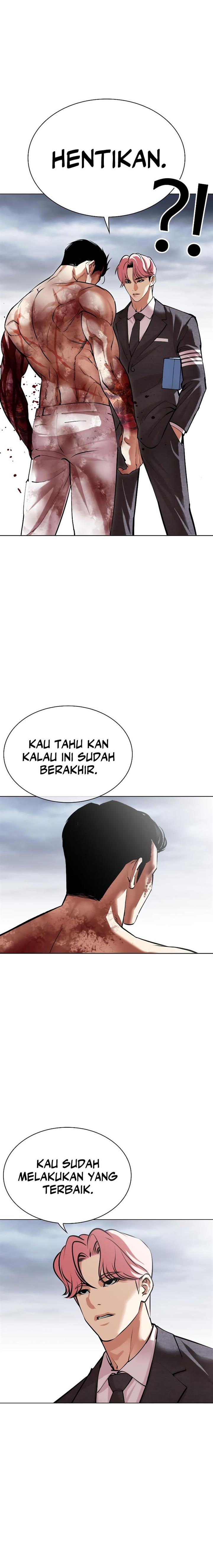 Read Lookism ID Manga Online