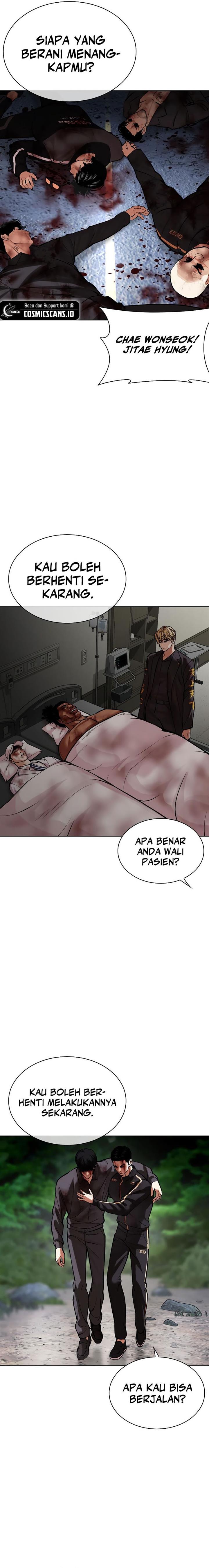 Read Lookism ID Manga Online
