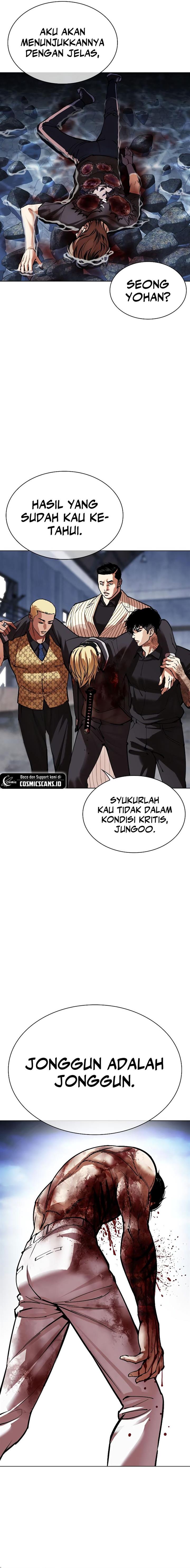 Read Lookism ID Manga Online