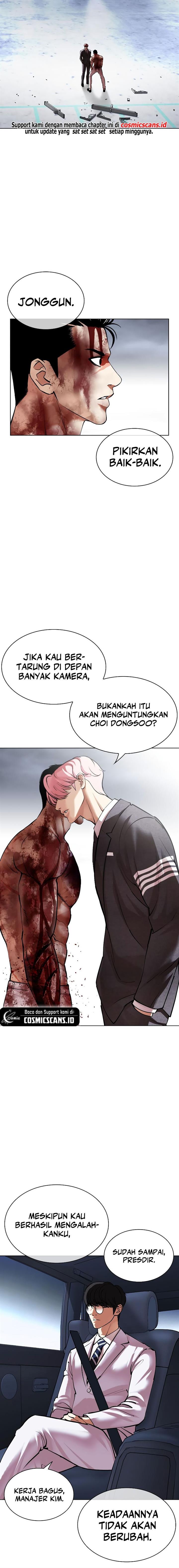 Read Lookism ID Manga Online
