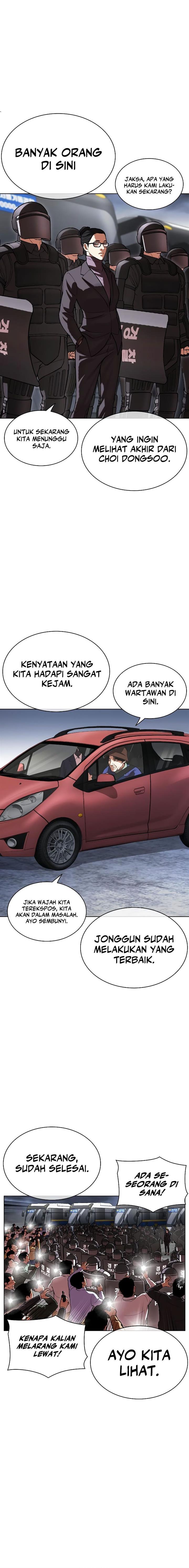 Read Lookism ID Manga Online