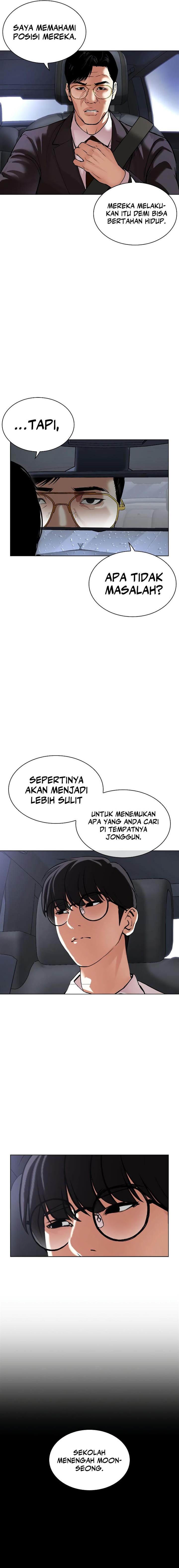Read Lookism ID Manga Online