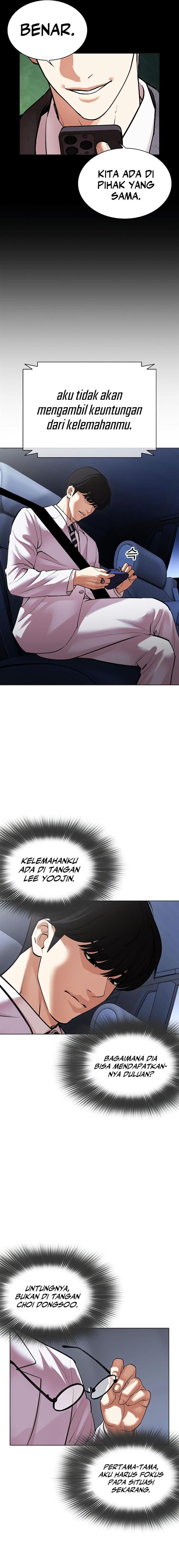 Read Lookism ID Manga Online