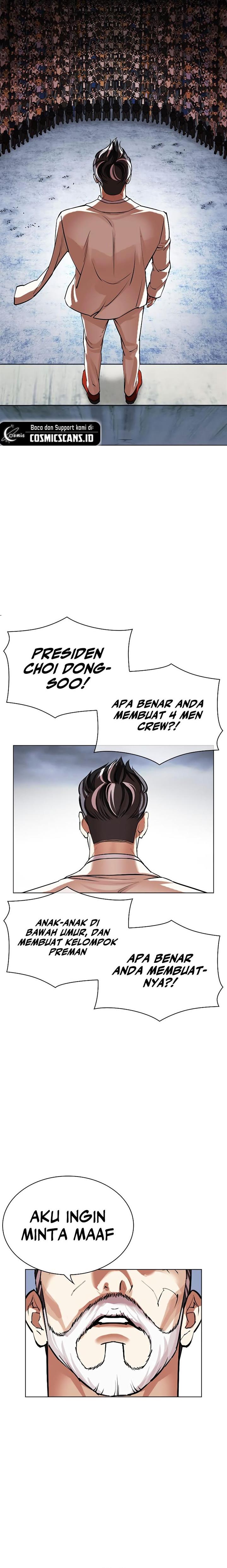 Read Lookism ID Manga Online