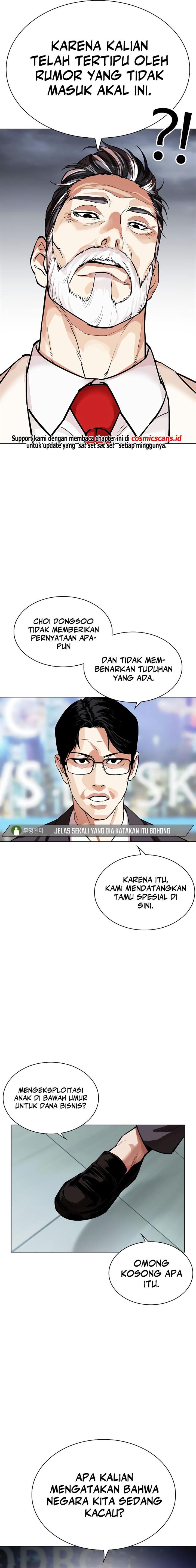 Read Lookism ID Manga Online
