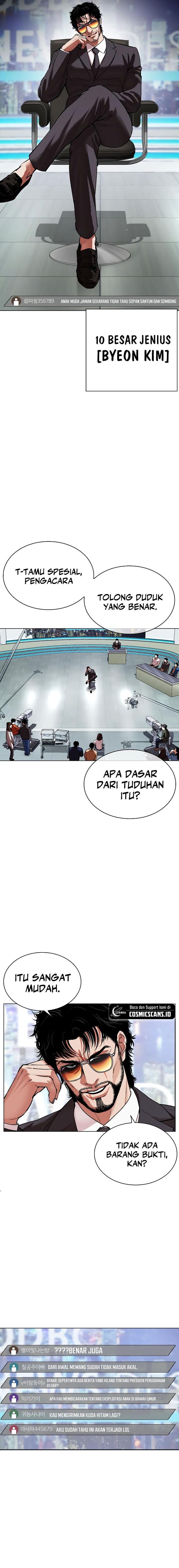 Read Lookism ID Manga Online