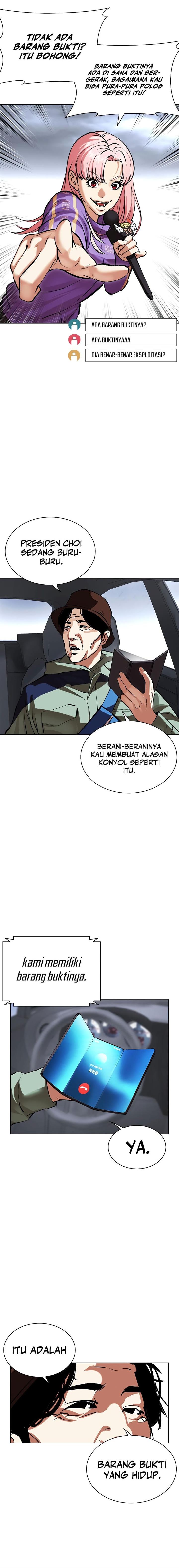 Read Lookism ID Manga Online