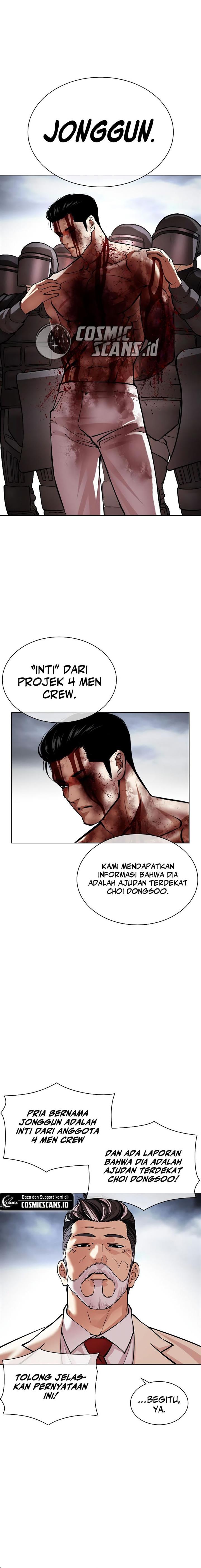 Read Lookism ID Manga Online