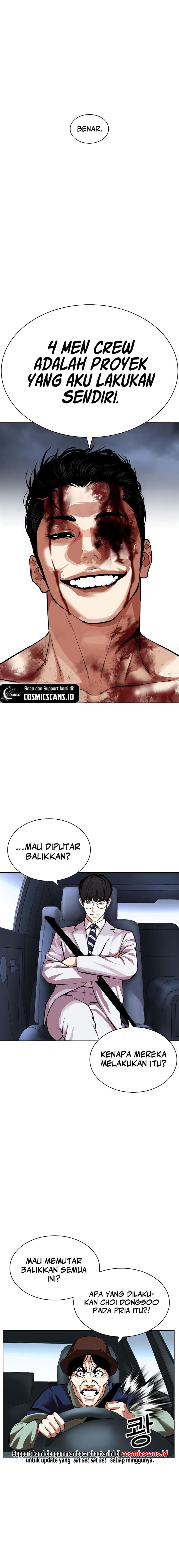 Read Lookism ID Manga Online