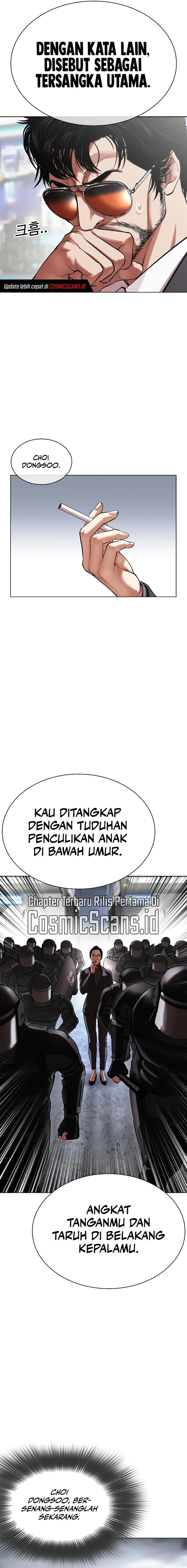 Read Lookism ID Manga Online