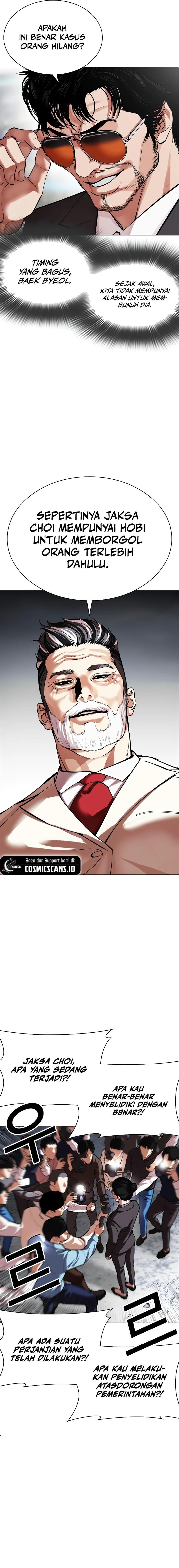 Read Lookism ID Manga Online