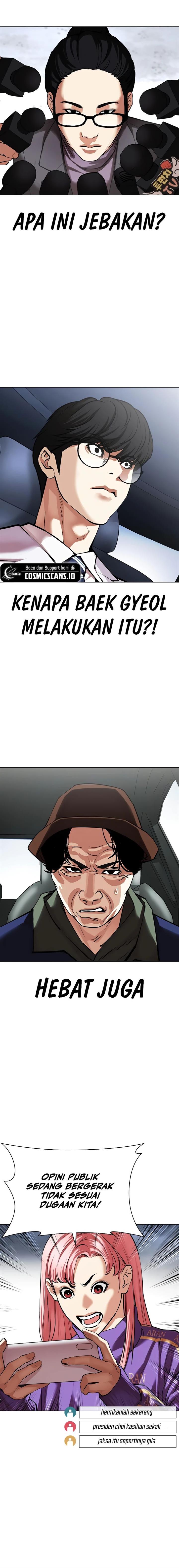 Read Lookism ID Manga Online