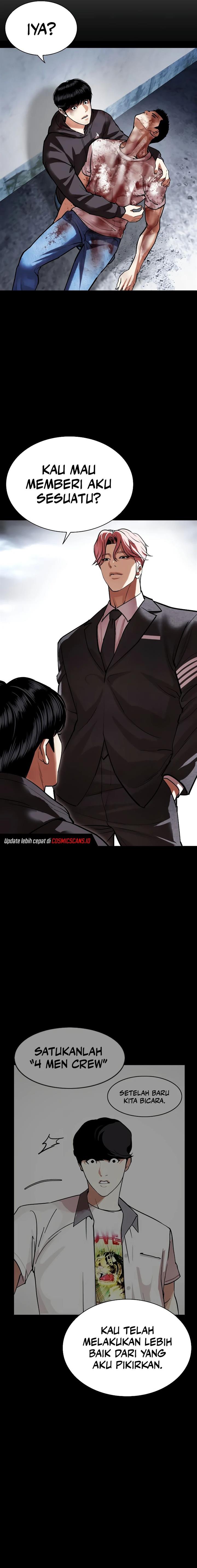 Read Lookism ID Manga Online