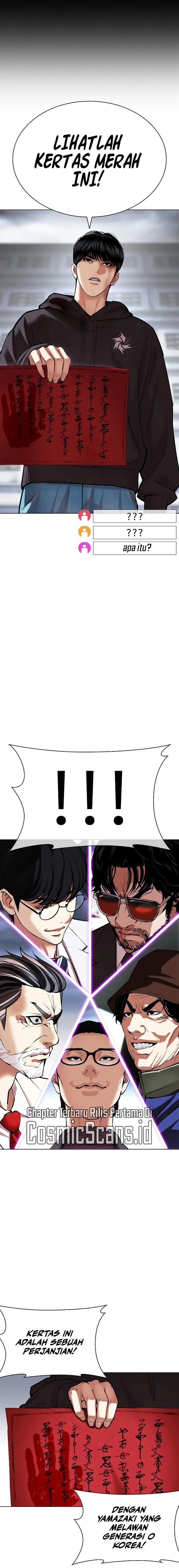 Read Lookism ID Manga Online