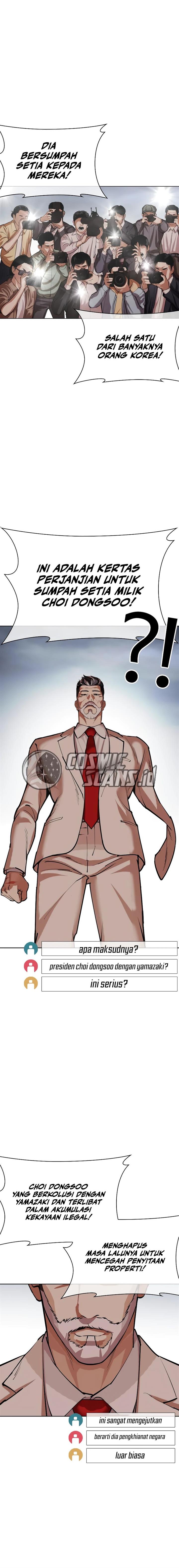Read Lookism ID Manga Online