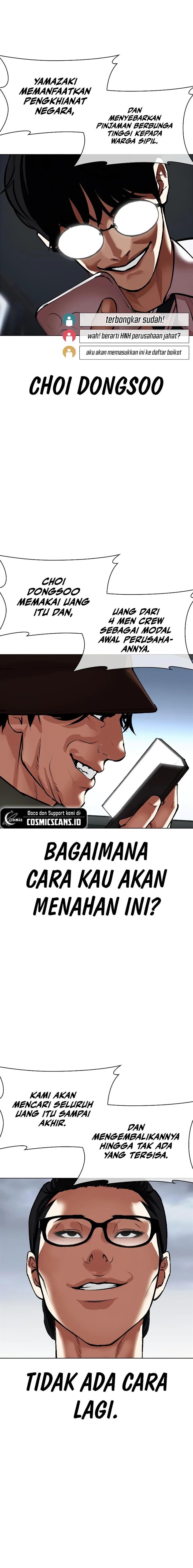 Read Lookism ID Manga Online