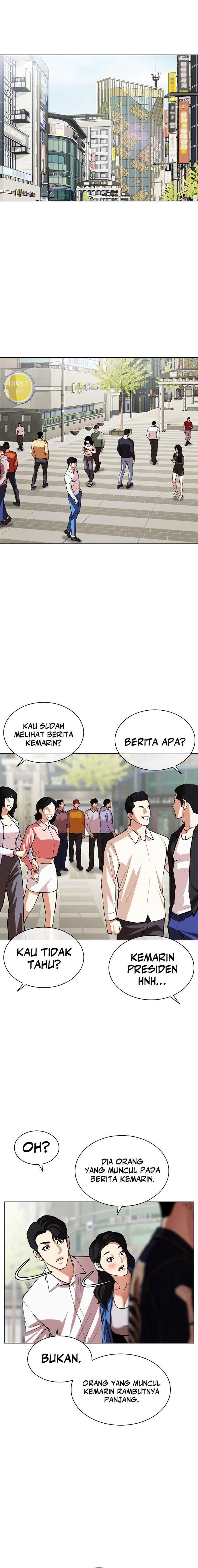 Read Lookism ID Manga Online