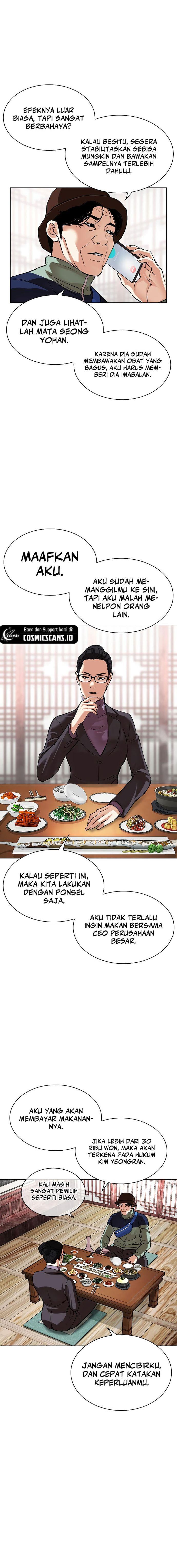Read Lookism ID Manga Online