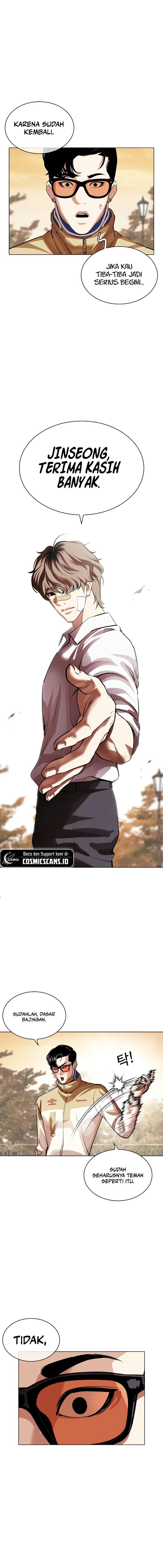 Read Lookism ID Manga Online