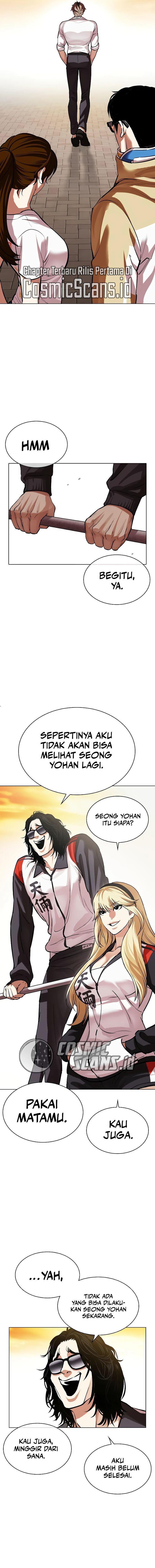 Read Lookism ID Manga Online