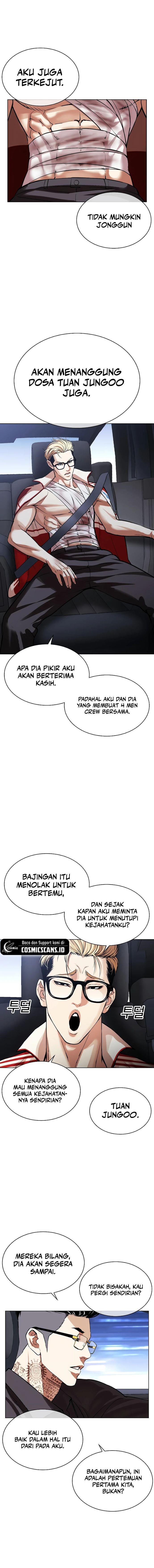Read Lookism ID Manga Online