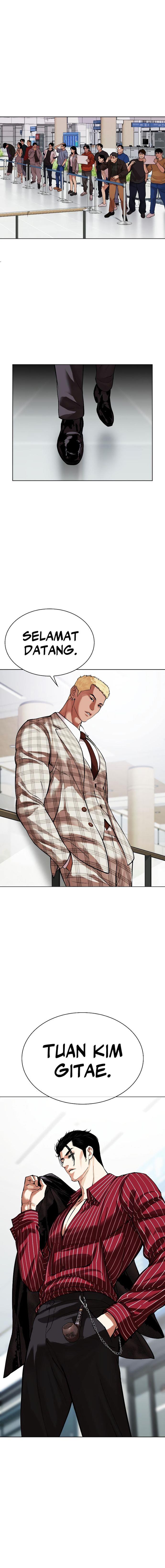 Read Lookism ID Manga Online