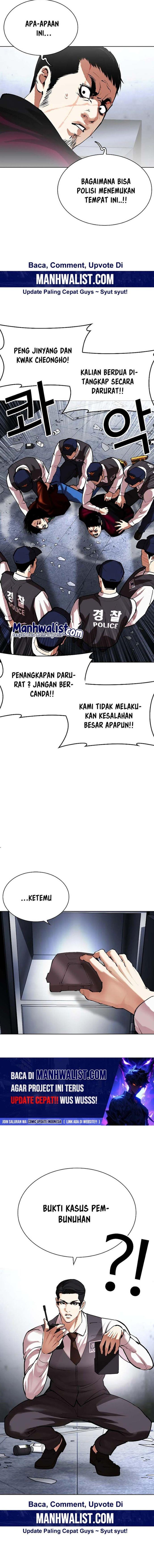 Read Lookism ID Manga Online