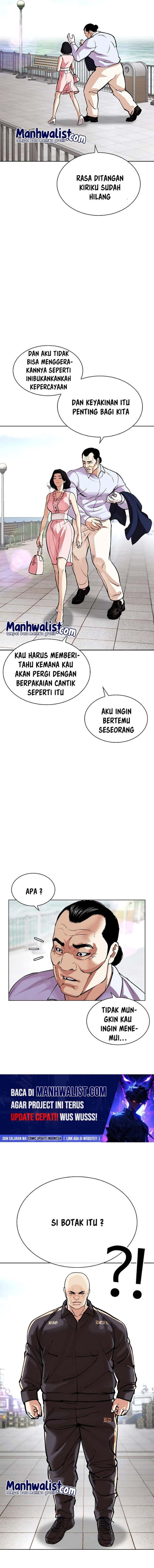 Read Lookism ID Manga Online