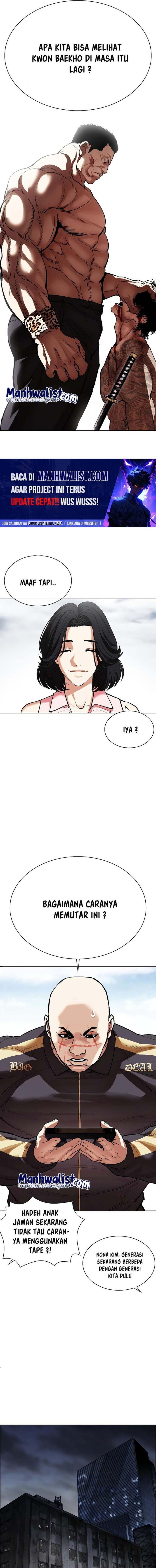 Read Lookism ID Manga Online