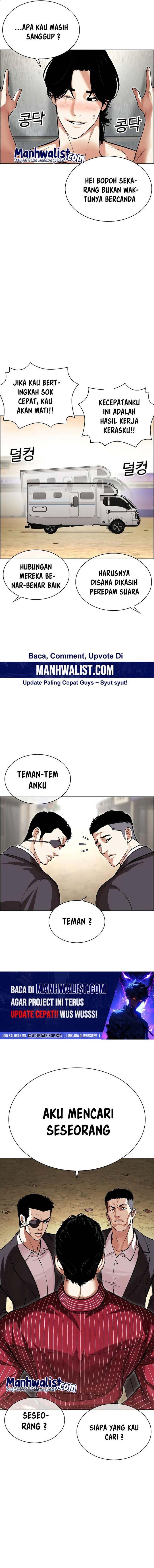 Read Lookism ID Manga Online