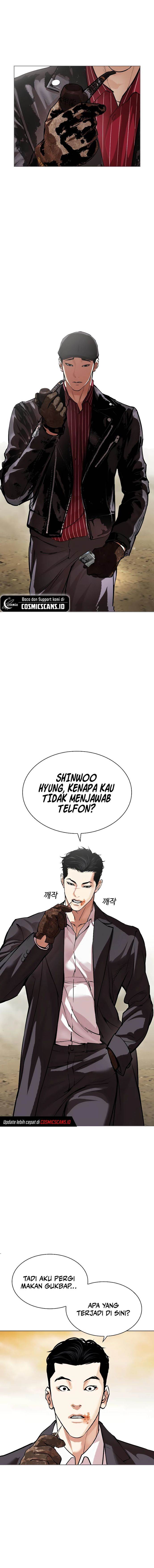 Read Lookism ID Manga Online