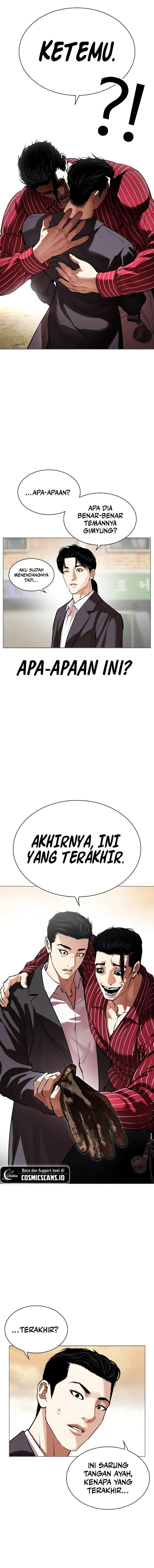 Read Lookism ID Manga Online
