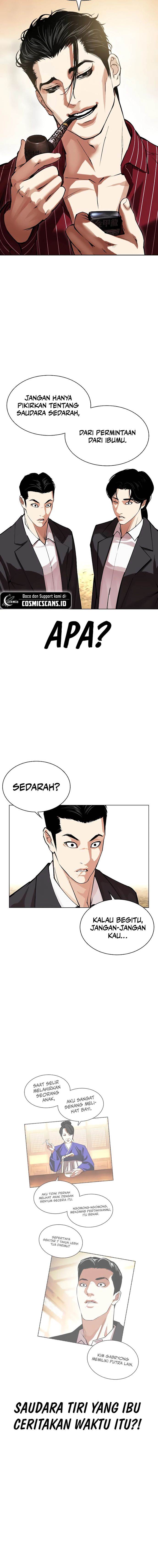 Read Lookism ID Manga Online