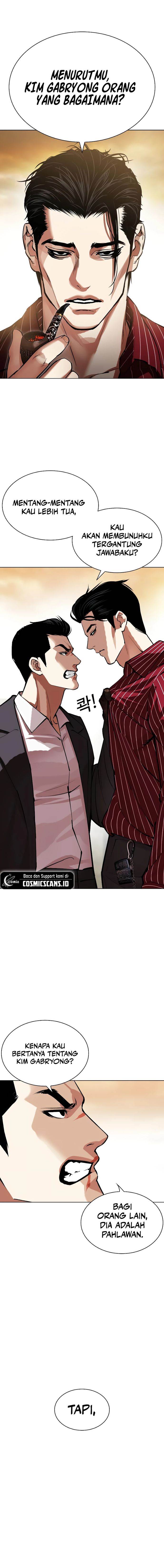 Read Lookism ID Manga Online
