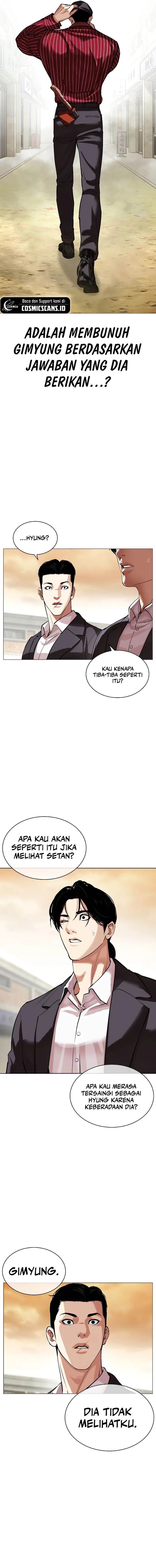 Read Lookism ID Manga Online