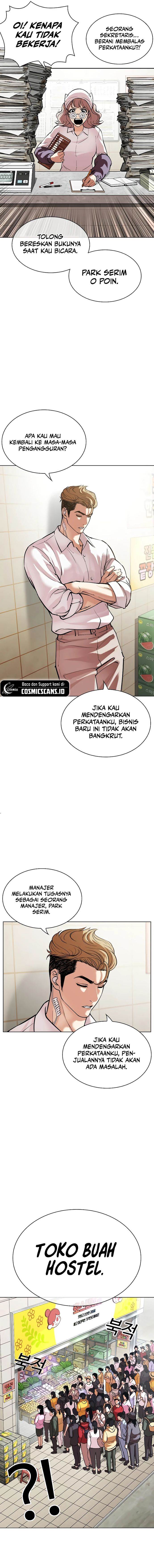 Read Lookism ID Manga Online