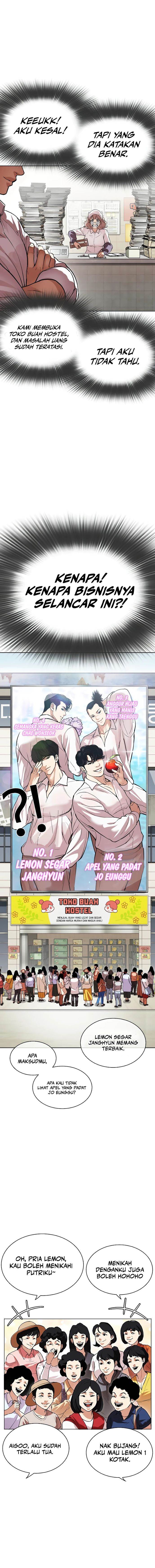 Read Lookism ID Manga Online