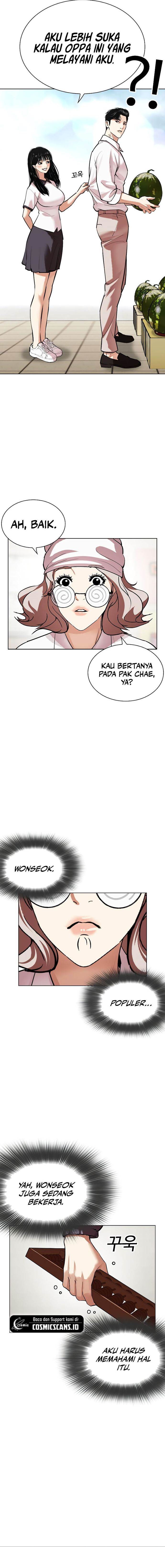 Read Lookism ID Manga Online