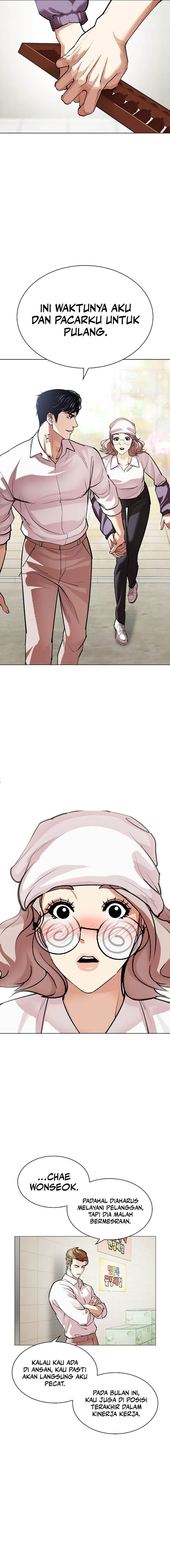 Read Lookism ID Manga Online