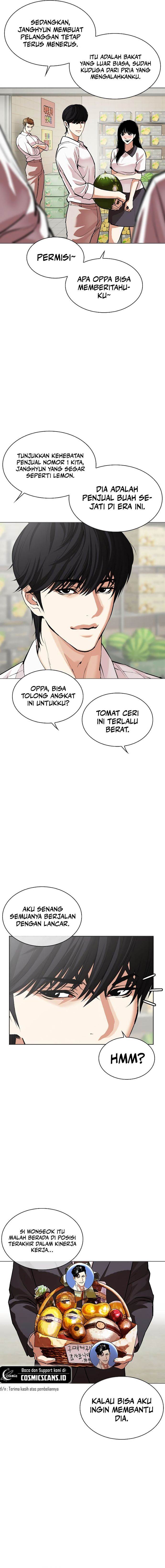 Read Lookism ID Manga Online
