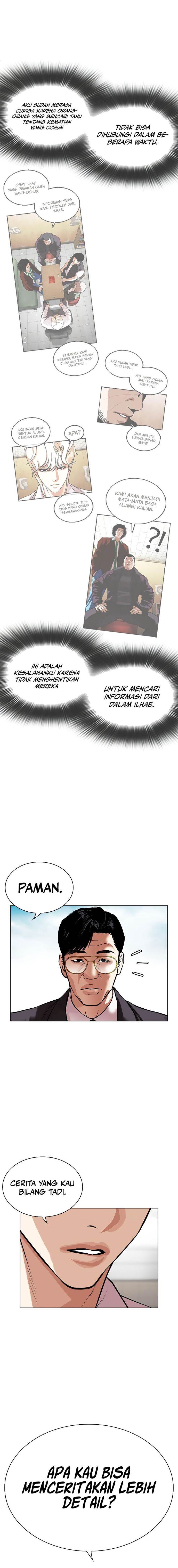 Read Lookism ID Manga Online