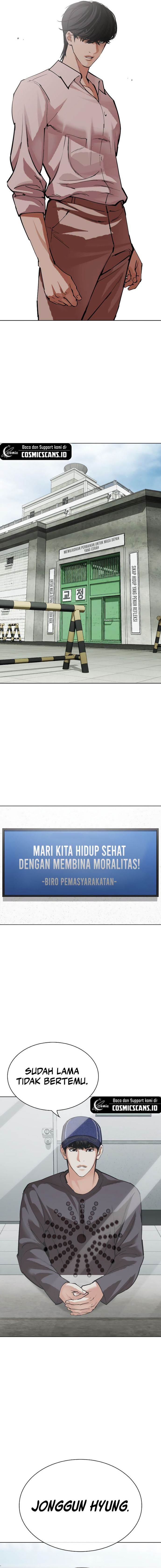 Read Lookism ID Manga Online