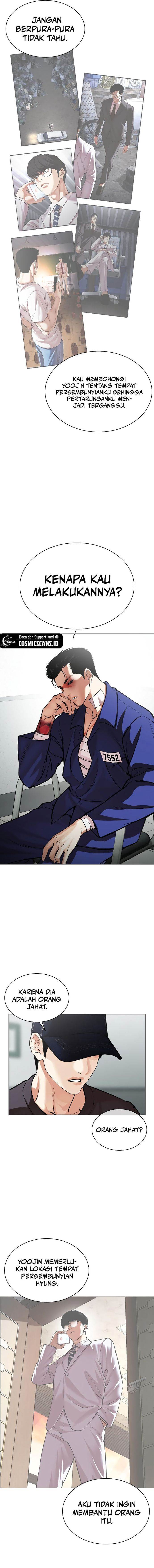 Read Lookism ID Manga Online